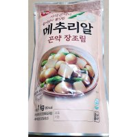 국내산 집 반찬 메추리알 곤약 장조림 혼밥반찬 1kg