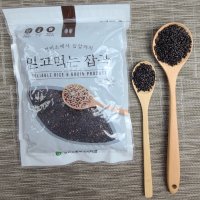 2022년 찰흑미1kg 검정쌀 찰진주 진흑미 국내산