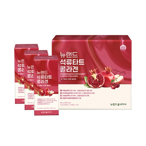 <b>뉴랜드올네이처</b>, 석류타트,저분자 피쉬 콜라겐
