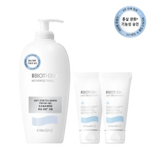 비오베르제뛰르 튼살 크림 400ml 점보 세트 (+레꼬포렐 샤워젤 100ml 증정)
