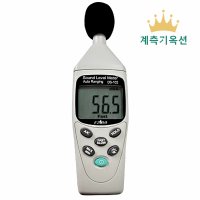 대기용 소음계 소음측정기 사운드메타 건설현장 데시벨측정기 DS-102