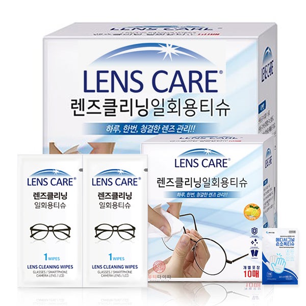 자우버 렌즈케어 일회용 안경닦이 안경티슈 클리너 렌즈 클리닝 핸드폰 스마트폰 크리너 20매