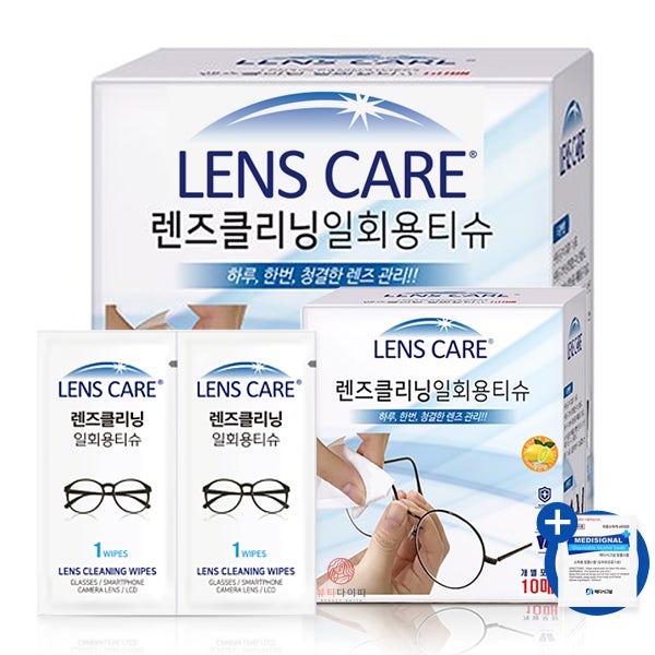 뷰티다이따 자우버 렌즈케어 일회용 안경닦이 안경티슈 클리너 렌즈 클리닝 핸드폰 스마트폰 크리너 20매