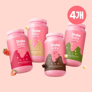 쉐이크베이비 4개 + 뺄리 클렌즈 세트 딸기 초코 곡물 말차 보틀 맛있는 단백질 체중조절 쉐이크