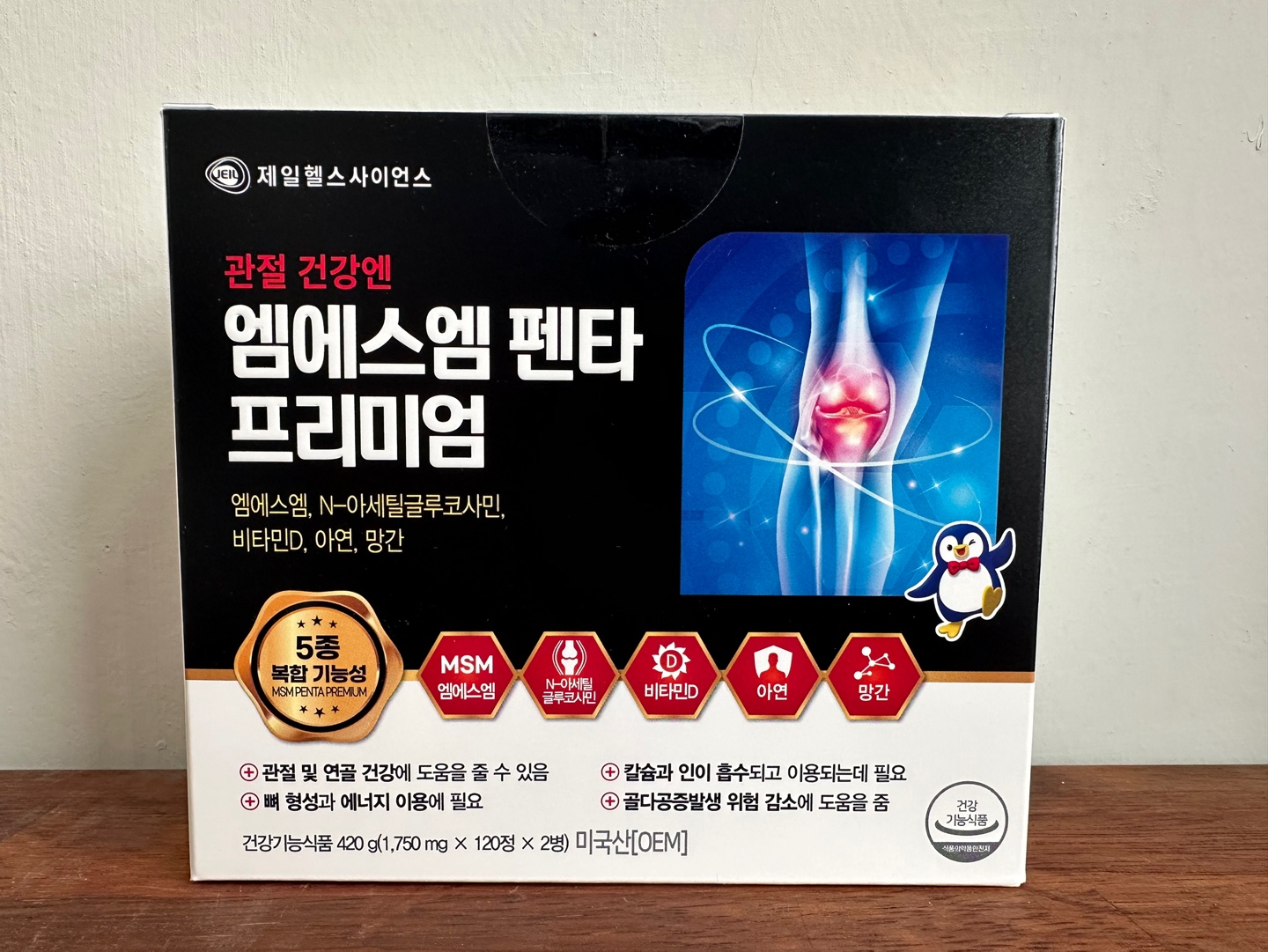 (리뉴얼)<b>제일헬스사이언스</b> 엠에스엠 펜타프리미엄 240정(4개월분)/약국 정식 제품