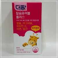 더팜 아이조아 칼슘 츄어블 플러스 90정 / 딸기향 칼슘 아연 마그네슘 약국정식제품