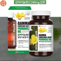 감마 리놀렌산 달맞이꽃 종자유 (약 3개월분)/ 여성 생리전 갱년기 PMS 영양제 증후군