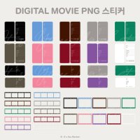 아이패드 굿노트 영화 티켓 & 필름(Movie ticket & film) PNG 스티커