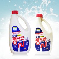 유한락스 펑크린 화장실 욕실 막힌 세면대 싱크대 씽크대 배수구 배관 배수관 하수구 막힘 뚫는 약 용액 용해제 청소 클리너 크리너 세정제 세척제 세제