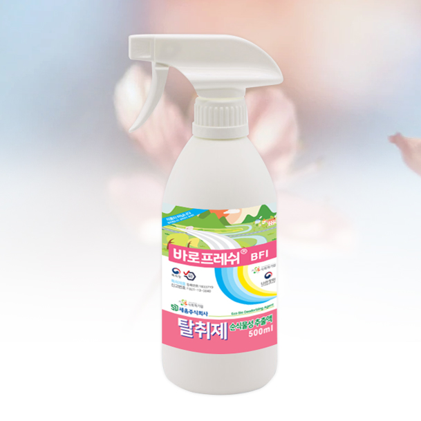 주식회사 바로세움 이미지