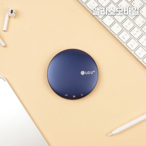 휴대용와이파이 에그 LG유플러스 무제한 40GB 20GB 국내용 렌탈
