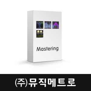 [실시간 전자배송] FabFilter Mastering Bundle 팹필터 마스터링 번들