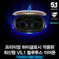 블루투스 5.1 무선 차이팟 이어폰 애플 삼성 LG 에어팟 프로 아이팟 스포츠