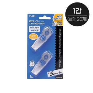 (PLUS) 1갑x10개 수정테이프리필 WH-605R-2P Whiper MR