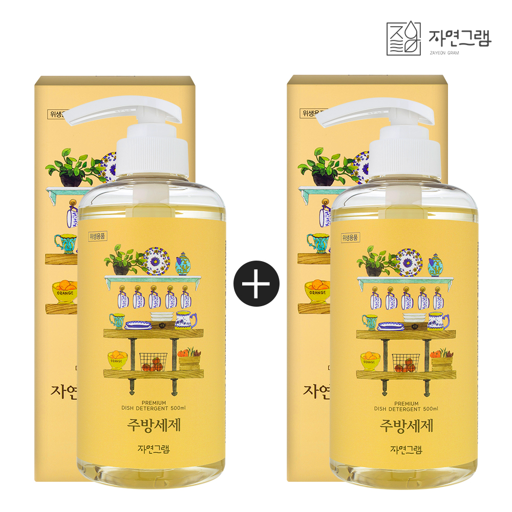 자연그릇주방 이미지