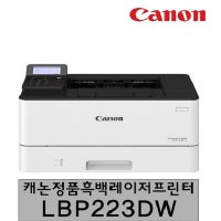 캐논 흑백 레이저프린터 : 다나와 통합검색
