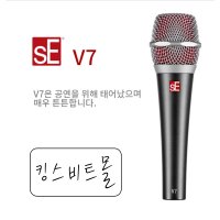 sE V7 보컬용 다이나믹 마이크