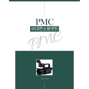 유튜브중계 영상장비 패키지 비대면행사,온라인행사,온라인공연,비대면공연,온라인결혼식,비대면결혼식