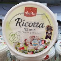 코스트코 매일 리코타치즈 200G X 3개 아이스박스포장