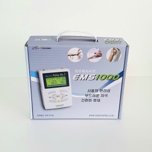 ems1000 최저가 가성비상품