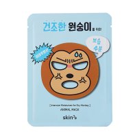 스킨79 동물 마스크 건조한 원숭이 (10PCS / 1BOX) 보습수분/촉촉하게 물오른 피부