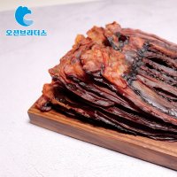 고소한 국내가공 대왕발 망족 300g