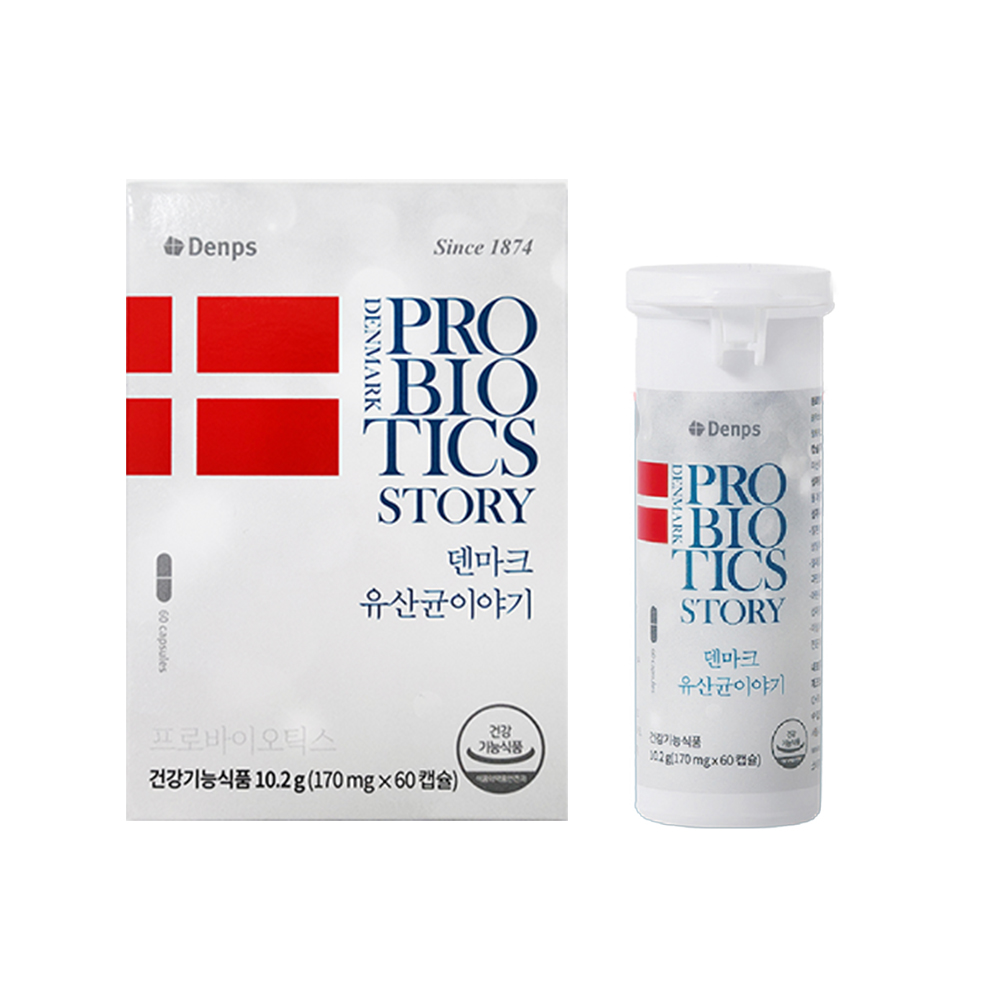 덴마크유산균이야기 2개월분 60캡슐 1박스 엘지지 공유 탁 <b>LGG 유산균</b>