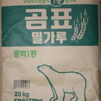 [DA85] 곰표 밀가루 (중력분 20kg)