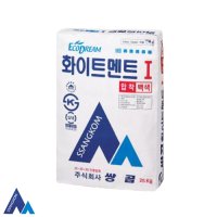 [쌍곰] 화이트멘트1 압착백색 압착시멘트 타일시멘트 20kg 지대 바닥시공 부자재