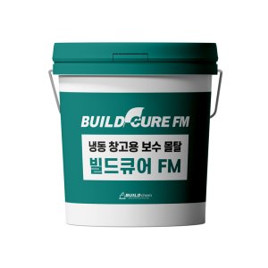 [빌드켐] 냉동창고 바닥 보수용 시멘트 몰탈 - 빌드큐어 FM 20kg (FROZEN MORTAR)