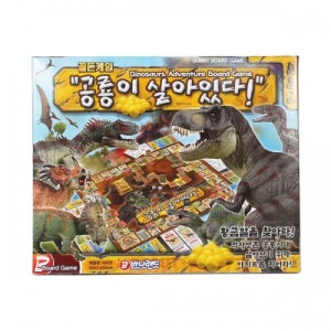 바니랜드 공룡이 살아있다! 보드게임