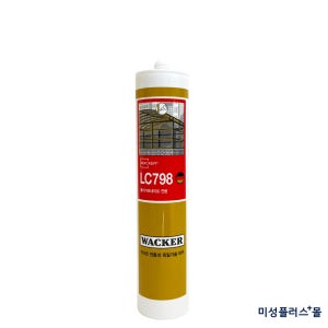 럭키실리콘 LC798 폴리카보네이트 렉산용 실리콘 300ml 회색