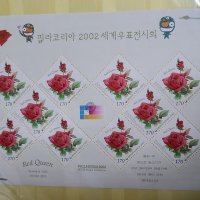 2001년 필라코리아 2002 2종 전지