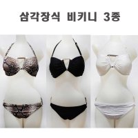 비치웨어 초미니 호캉스 삼각장식 섹시 비키니