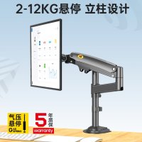 NORTHBAYOU NB H100 모니터암 22-35인치 12kg 모니터 스탠드 거치대 블랙