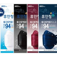 [휴안청] 국내생산 KF94 황사방역마스크 대형 90매