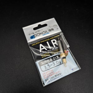 동일레져 나이스 에어봉돌 부력조절