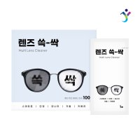 렌즈쓱싹 국산 렌즈클리너 100매 개별포장 투명하게 쓱싹+손소독제(50g)