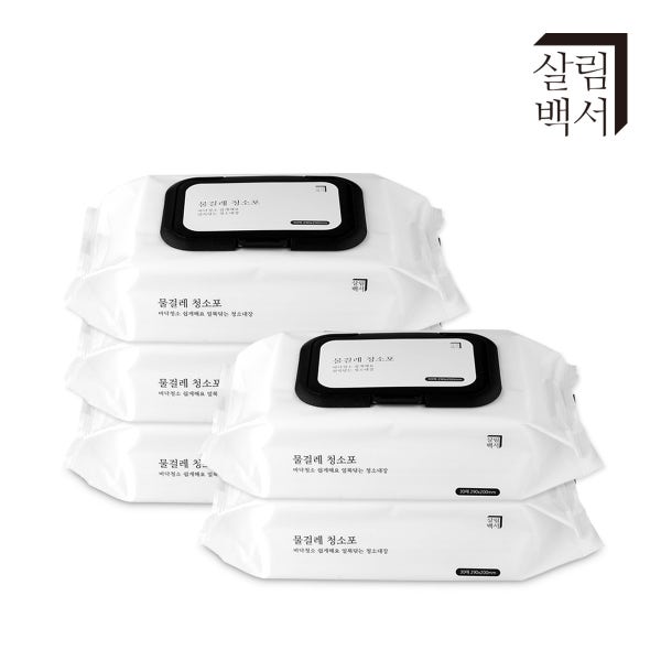 살림백서 도톰한 물걸레 청소포 5팩 150매 대형 일회용 청소물티슈 캡형