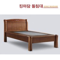 킹마담 세이 싱글돌침대 게르마늄 돌카우치 평상형돌침대