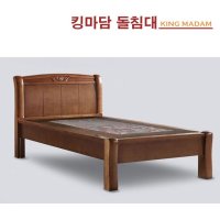 킹마담 세이 돌침대 1인용 칠보석 돌쇼파 온돌카우치