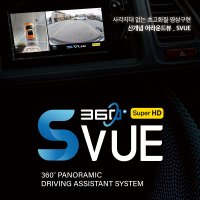 현대 아반떼CN7 어라운드뷰 순정연동 S-VUE (슈퍼뷰) ,인천 경기 서울