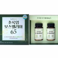 인도산 관절 연골 보스웰리아 추출물 3개월분 boswellia 보스웰니아