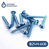 둥근 나사 4X30mm 10개 직결 나사못 직결피스