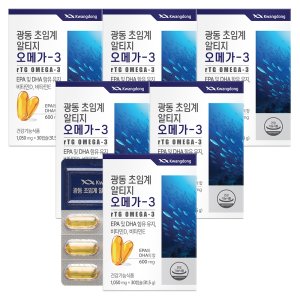 광동 초임계 알티지 오메가3 30캡슐 6박스(6개월분) 비타민D 혈행 눈건조개선