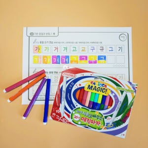 까리오까 매직마카 종합세트 20색 [엄마표 미술놀이]