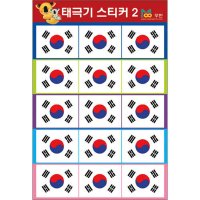 태극기스티커 우리나라 국기스티커