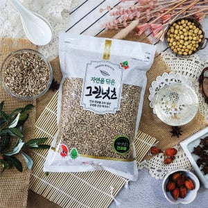 [온정원] 건강한 견과류 해바라기씨 1kg