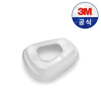 3M 501 리테이너 5N11 5P71 603 어댑터 필터 플라스틱 커버