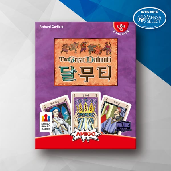 달무티 보드게임